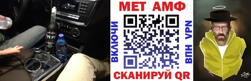 Amphetamine Розовый  что такое наркотик  Павлово 