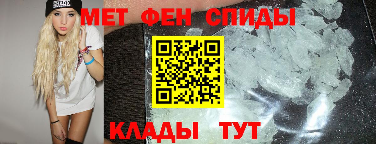 Amphetamine 98%  Вход с VPN  Павлово 