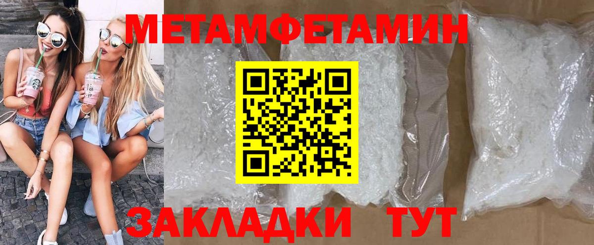 АМФ 97% Павлово