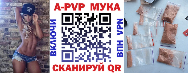 A-PVP СК Павлово
