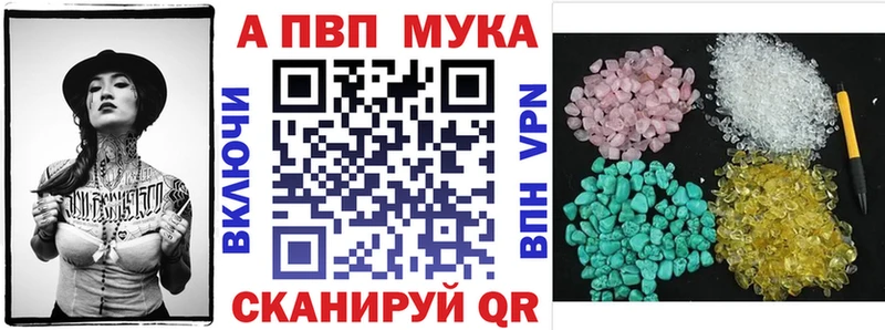Alpha-PVP кристаллы  Павлово 