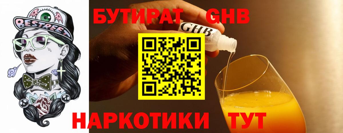 Alpha PVP Павлово