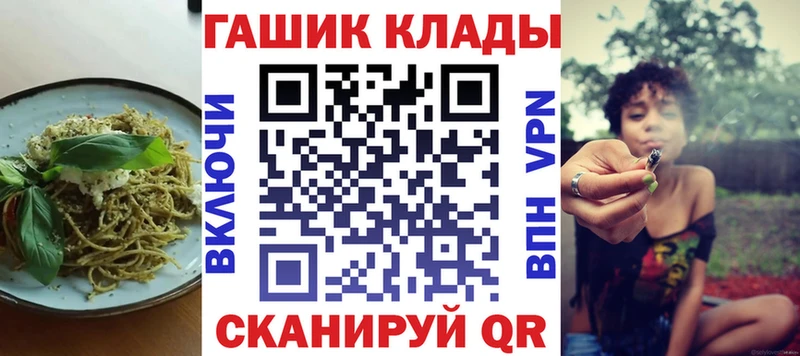МЕГА зеркало  Павлово  Еда ТГК марихуана 