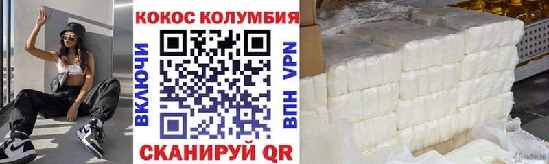 Кокаин Перу  где продают   Павлово 