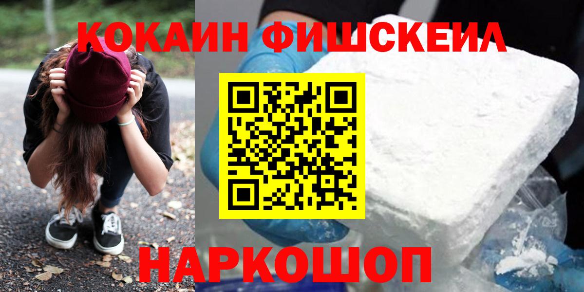 COCAIN Columbia Павлово