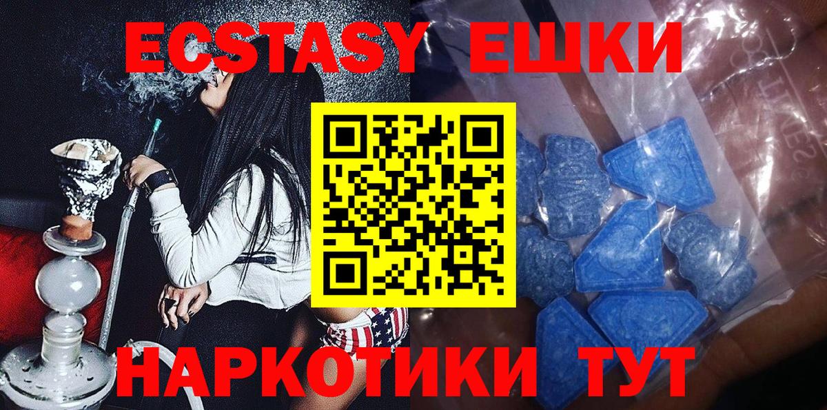 МАРИХУАНА  LSD-25  Экстази  Вейп ТГК  Меф МЯУ МЯУ   Павлово  Мефедрон кристаллы  ГАШИШ 