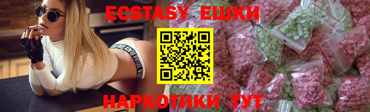 Ecstasy DUBAI Павлово