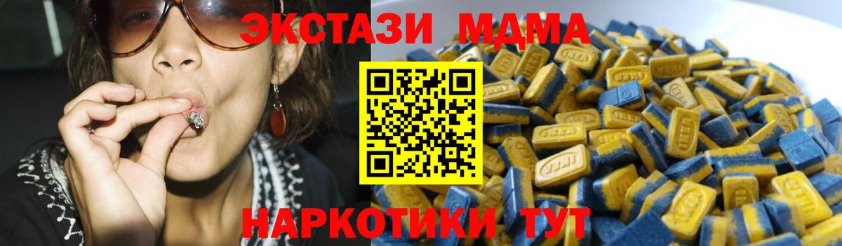 Ecstasy TESLA  ЭКСТАЗИ  Павлово  Вход с VPN  Ecstasy Philipp Plein 