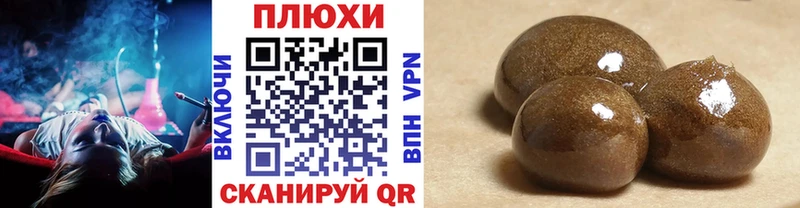 ГАШИШ 40% ТГК  Павлово 