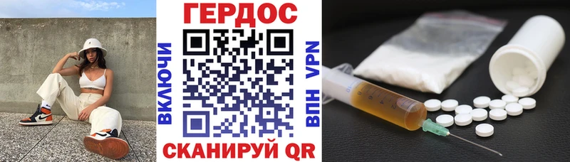 ГЕРОИН гречка  Павлово 