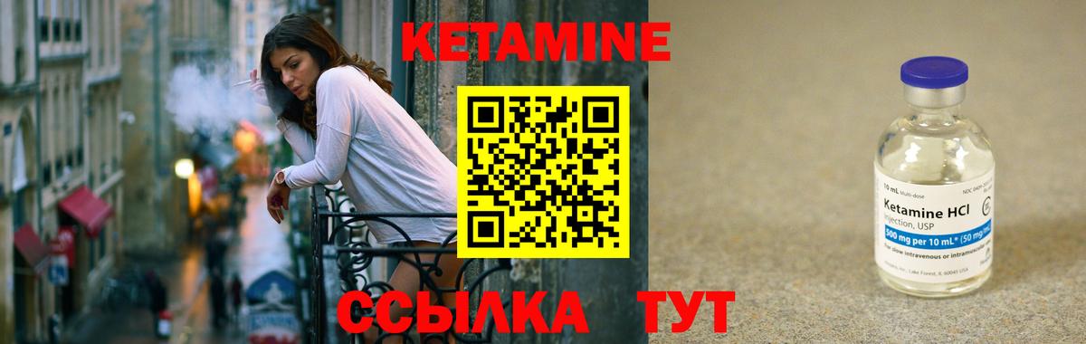 OMG ТОР  Павлово  КЕТАМИН ketamine 
