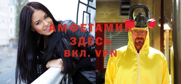 МДПВ Осинники
