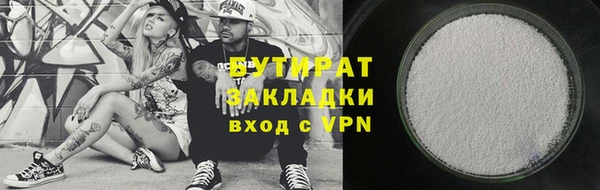 альфа пвп VHQ Осташков