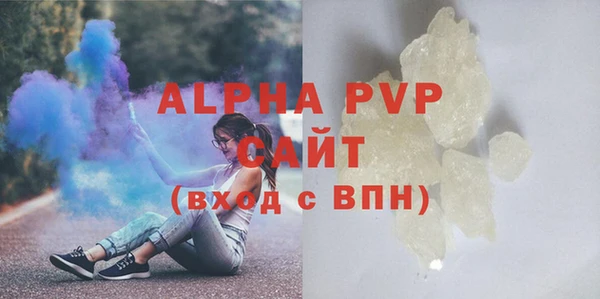 МДПВ Осинники