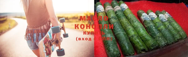 альфа пвп VHQ Осташков