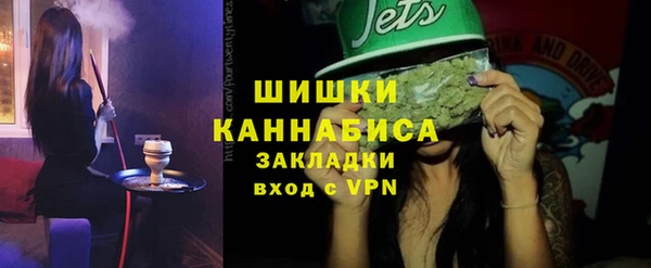 альфа пвп VHQ Осташков