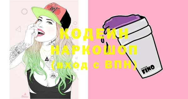 альфа пвп VHQ Осташков