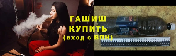 альфа пвп VHQ Осташков
