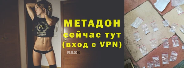 альфа пвп VHQ Осташков