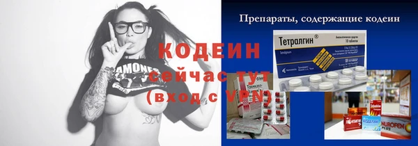 альфа пвп VHQ Осташков