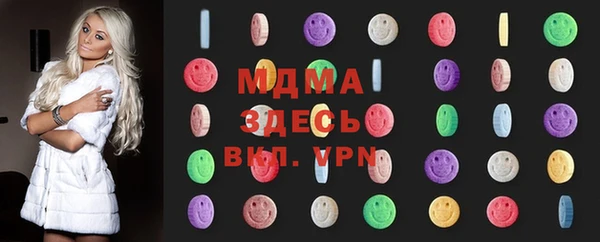 альфа пвп VHQ Осташков