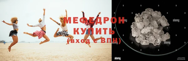 альфа пвп VHQ Осташков
