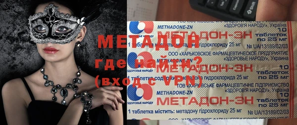 бошки Гусев