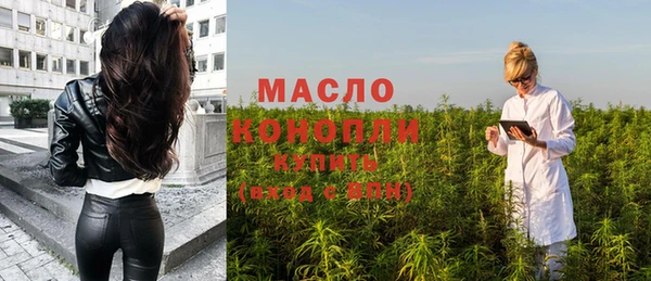 альфа пвп VHQ Осташков