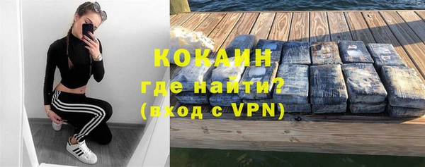 МДПВ Осинники