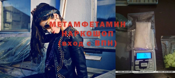 эйфоретик Пересвет