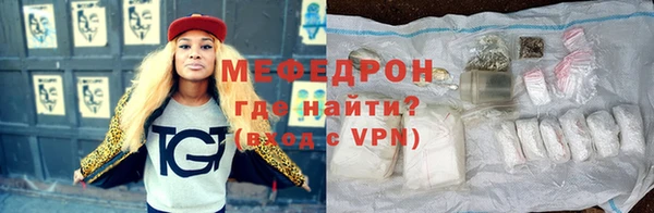 альфа пвп VHQ Осташков