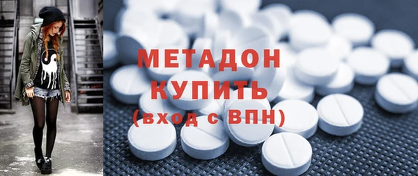 МДПВ Осинники