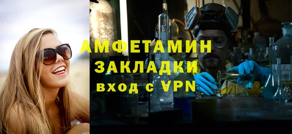 МДПВ Осинники
