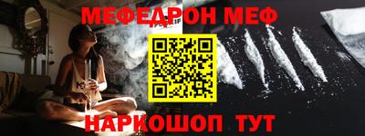 кокаин перу Балаково