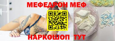 mix Апшеронск