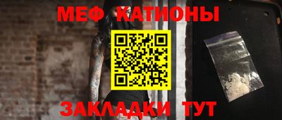 мет Балахна