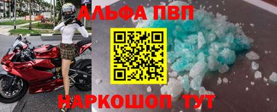 кокаин перу Балаково