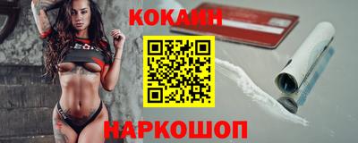 mix Апшеронск
