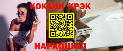 таблы Балашиха