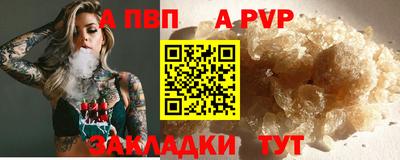 не бодяженный Абакан