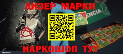 таблы Балашиха