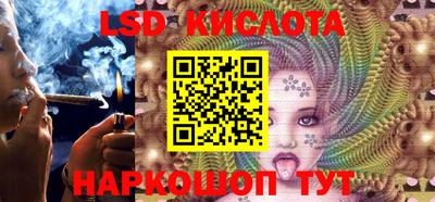 кокаин перу Балаково