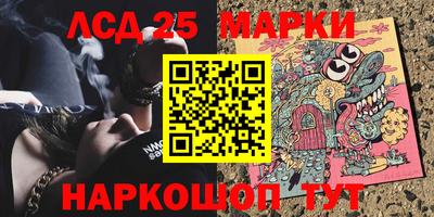сатива Апрелевка