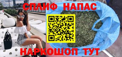mix Апшеронск