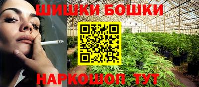 кокаин перу Балаково