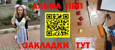 сатива Апрелевка