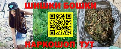 кокаин перу Балаково