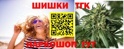 сатива Апрелевка