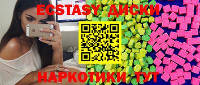 сатива Апрелевка