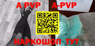 сатива Апрелевка
